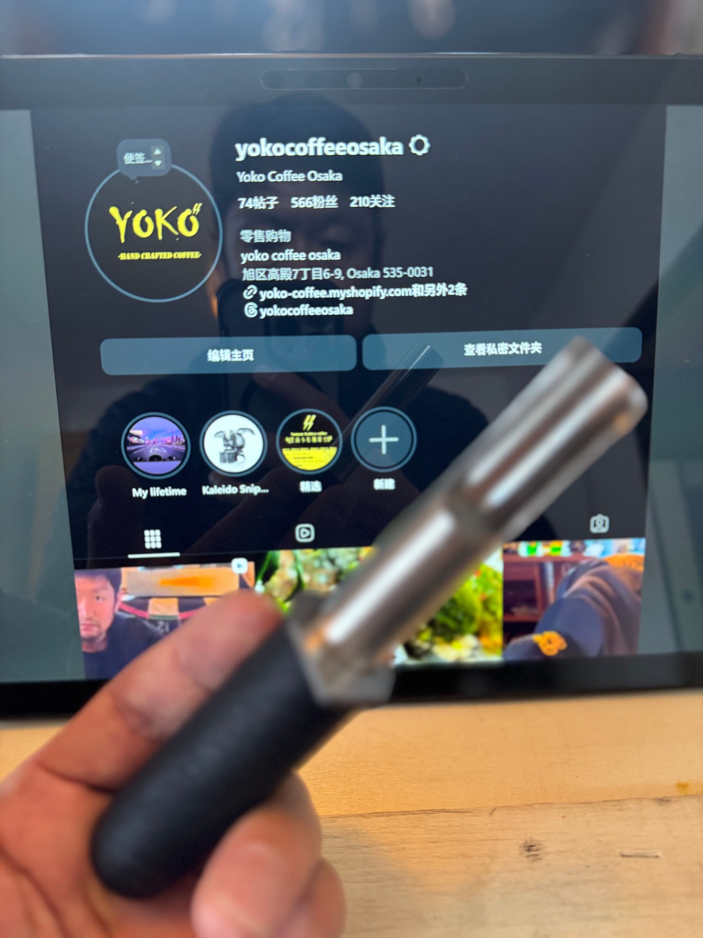 特別限定価格 スナイパー焙豆機M2S