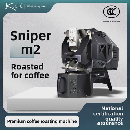 Kaleido Sniper M2 Dual System 小型コーヒー焙煎機