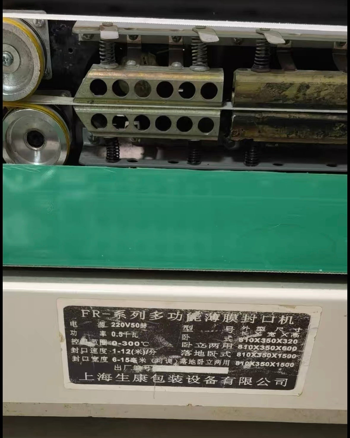 カレイド スナイパー M6 Pro（Artisanシステム専用）コーヒー焙煎機、電子制御スマート定量充填機、フィルムシーラー、高出力電圧変換器　一式セット販売.  松本コーヒー様へ、特典として高品質雲南小粒コーヒー豆を1kg追加プレゼント