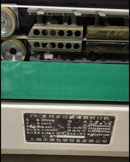 カレイド スナイパー M6 Pro（Artisanシステム専用）コーヒー焙煎機、電子制御スマート定量充填機、フィルムシーラー、高出力電圧変換器　一式セット販売.  松本コーヒー様へ、特典として高品質雲南小粒コーヒー豆を1kg追加プレゼント